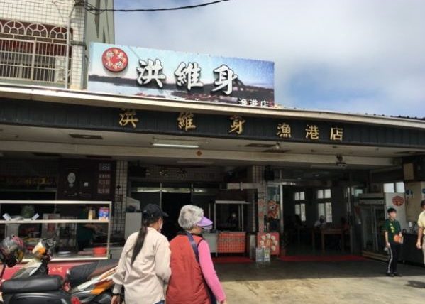 王功海鮮餐廳推薦