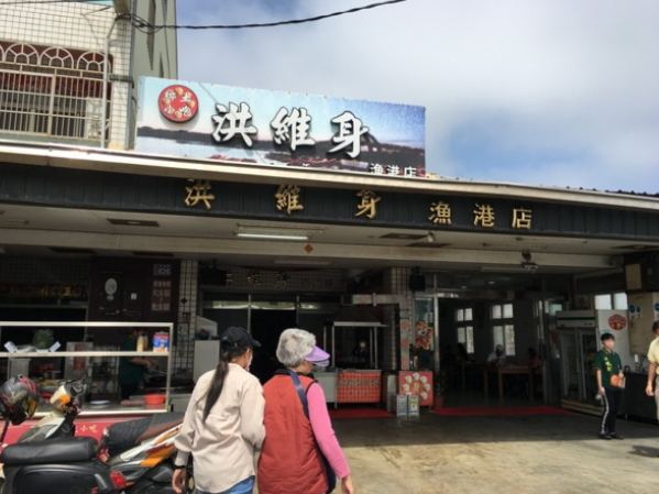 王功美食 王功美食