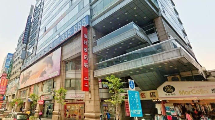 台北東區頂好名店城