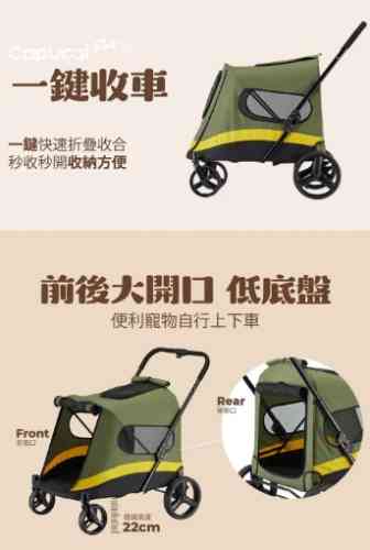 大型寵物推車比較