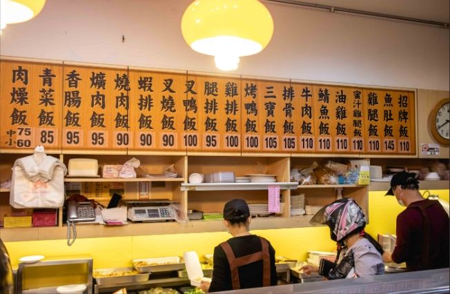 虎山路美食地圖 虎山路美食地圖