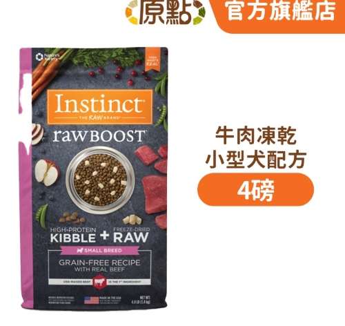 原點狗飼料成分