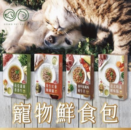老狗鮮食包比較 老狗鮮食包比較