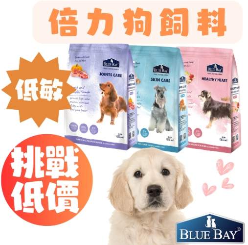 倍力狗飼料成分