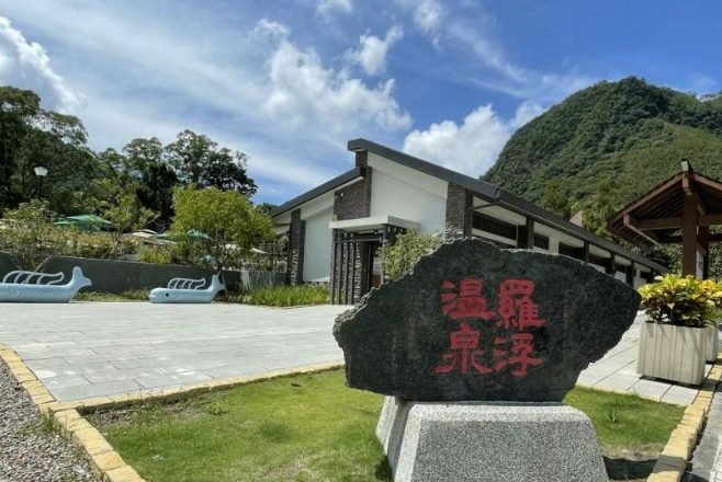 桃園溫泉推薦 桃園溫泉推薦