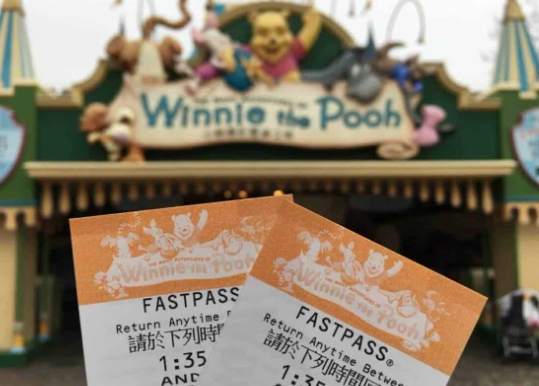 香港迪士尼攻略