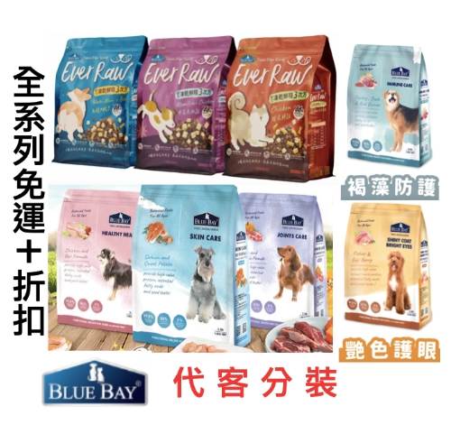 倍力狗飼料評價