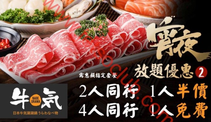 四人同行免費活動 四人同行免費活動