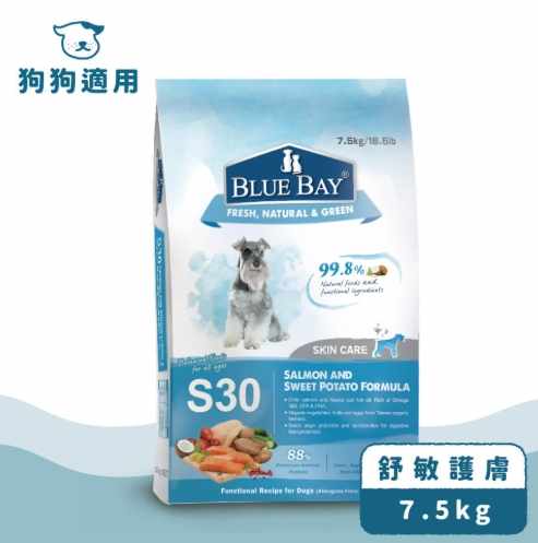 倍力狗飼料評價