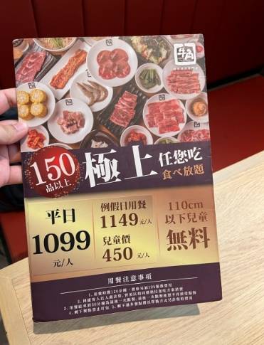 吃到飽餐廳推薦 吃到飽餐廳推薦