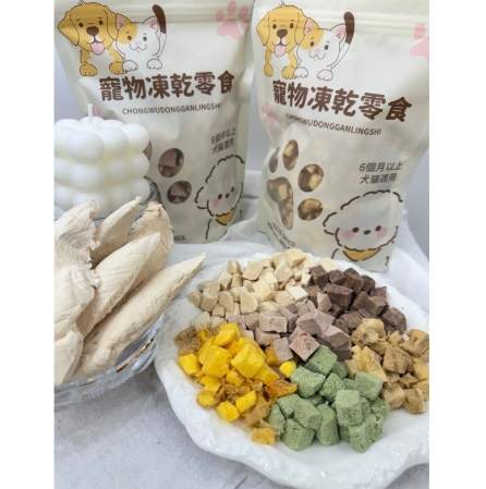 狗狗凍乾推薦 狗狗凍乾推薦