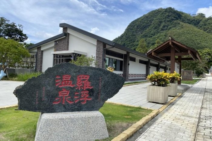 羅浮溫泉大眾運輸