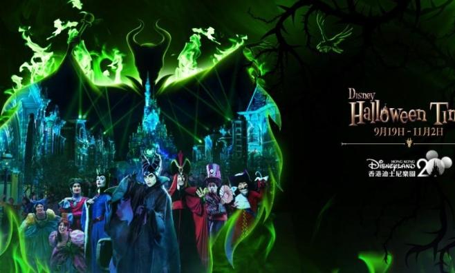 香港迪士尼預約