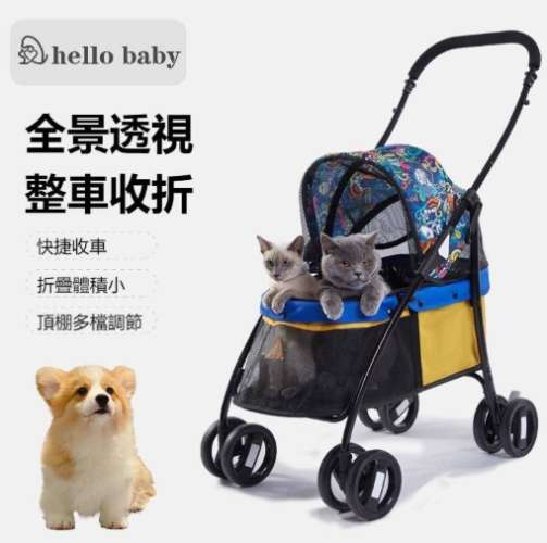寵物推車