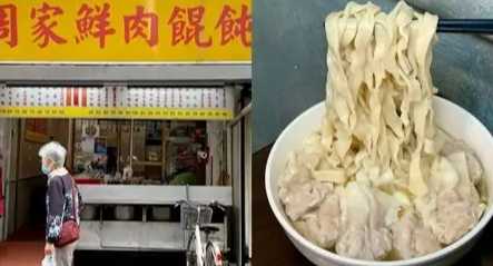 台北松山區美食