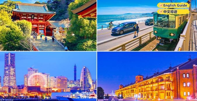 橫濱中華街 橫濱中華街