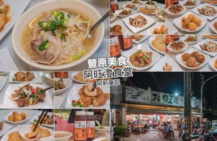 花卉博览会美食