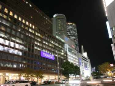 名古屋居住優點 名古屋居住優點