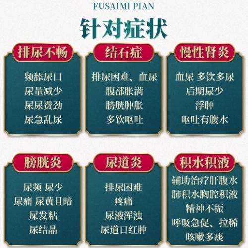 寵物積水治療 寵物積水治療