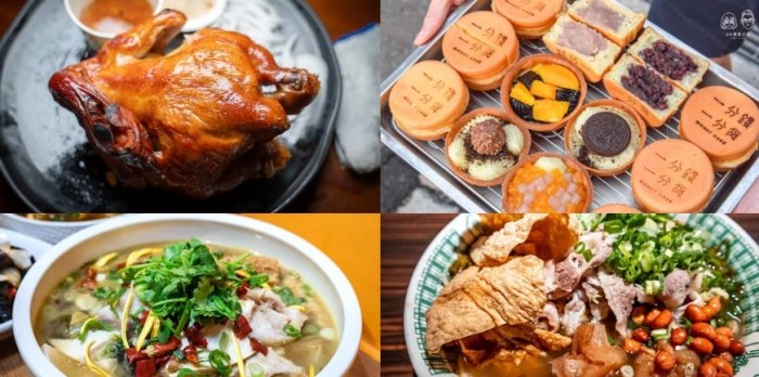 松山區小吃推薦