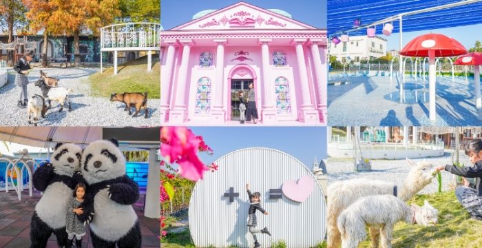 王功漁港旅遊 王功漁港旅遊