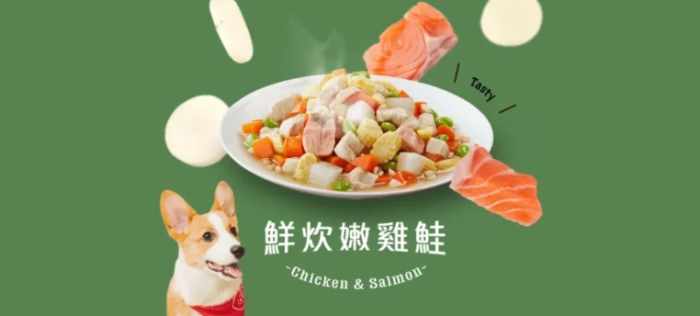 幼犬營養食譜