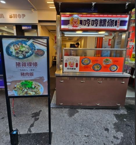 台北小南門美食 台北小南門美食