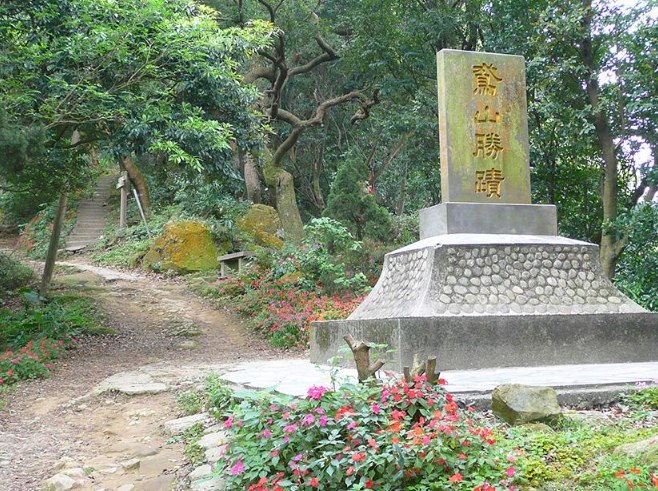 鸢山登山步道路線