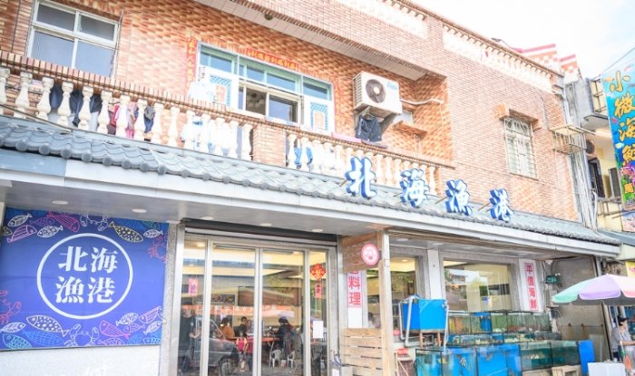 平價海鮮餐廳 平價海鮮餐廳