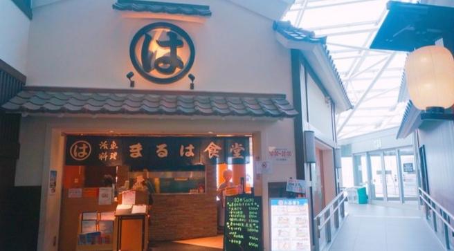 中部國際機場洗澡設施