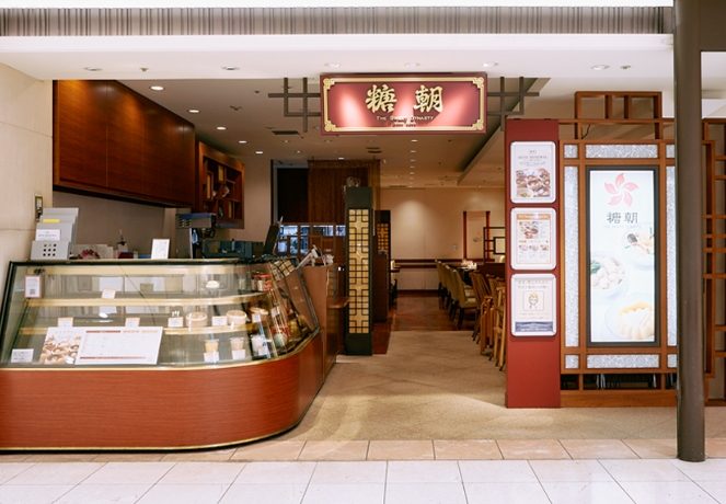 餐飲業經營困難 餐飲業經營困難