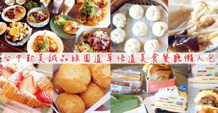 台灣美食推薦 台灣美食推薦