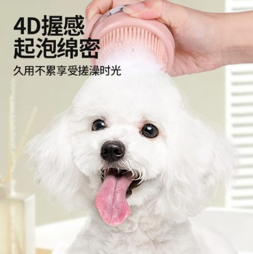 寵物洗澡刷推薦