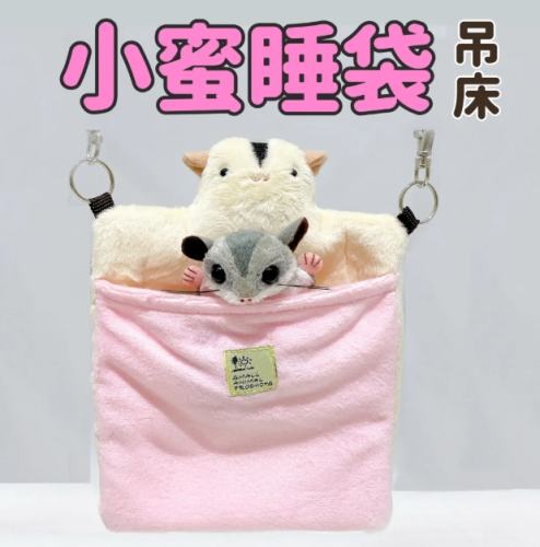 蜜袋鼯育兒袋清潔