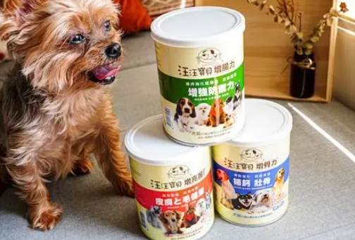 狗狗營養補充