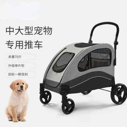 大型寵物推車比較