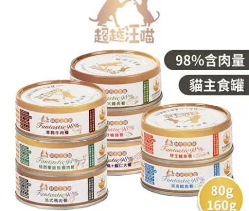 貓主食罐副食罐分別