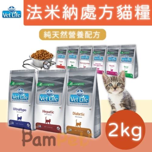 法米納處方飼料評價