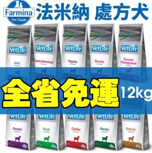 法米納處方飼料評價