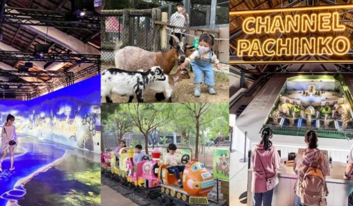 台灣南部親子旅遊