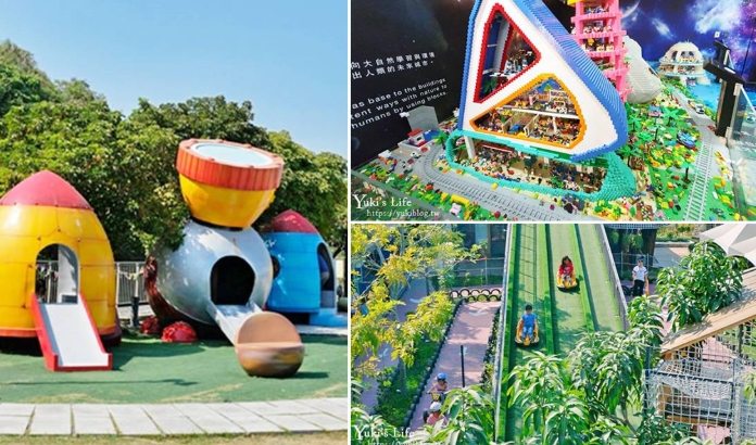 南部景點親子行程