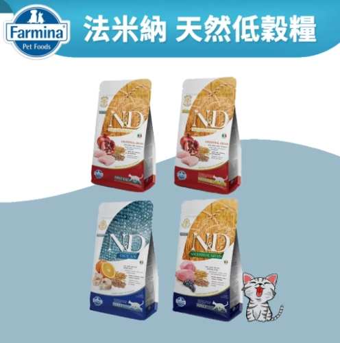 法米納飼料評價