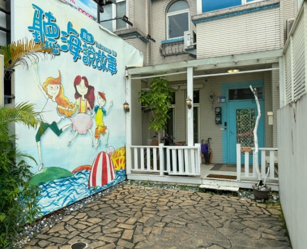 花蓮包棟民宿推薦