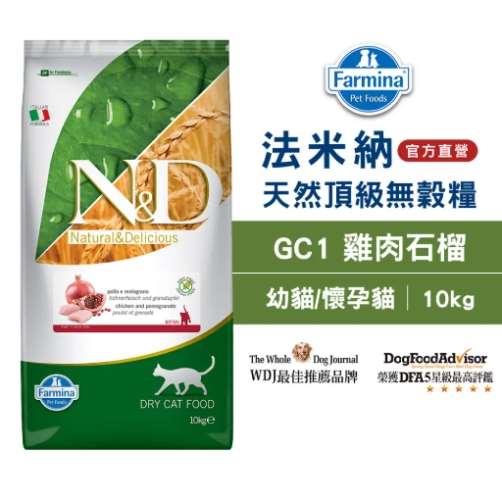 法米納狗糧推薦