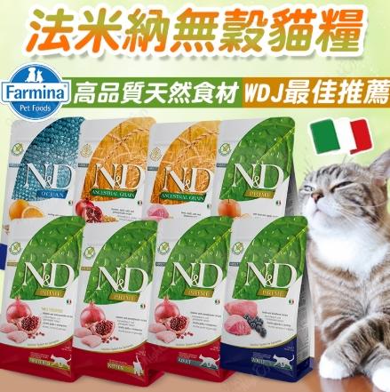 法米納飼料召回