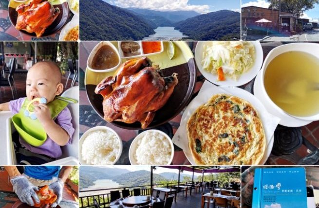 清境農場午餐推薦