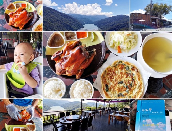 清境農場美食推薦