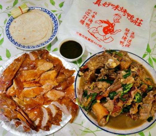 桃園市政府美食 桃園市政府美食