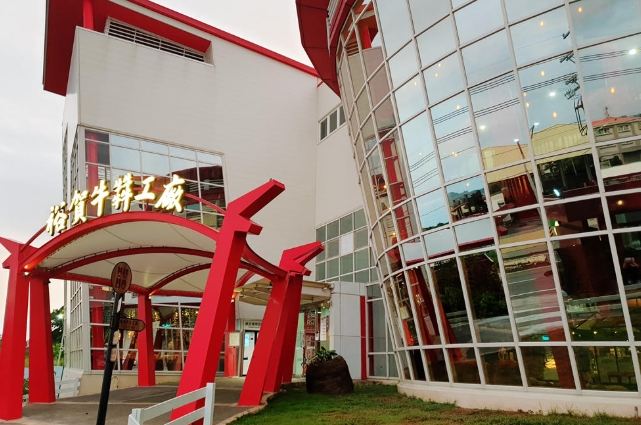 台灣觀光工廠 台灣觀光工廠