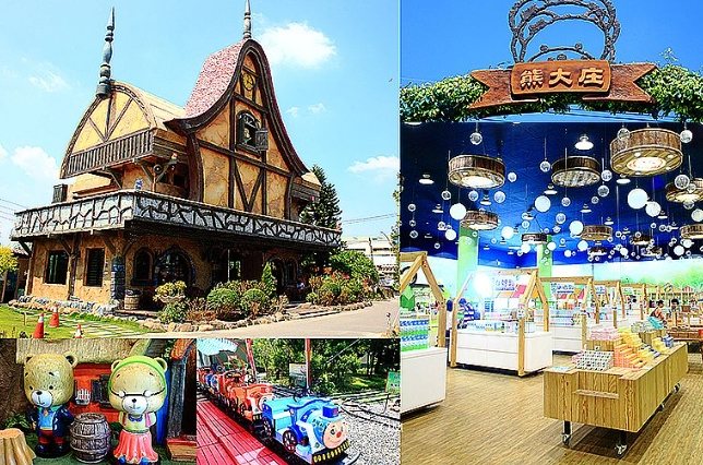 台灣觀光工廠 台灣觀光工廠